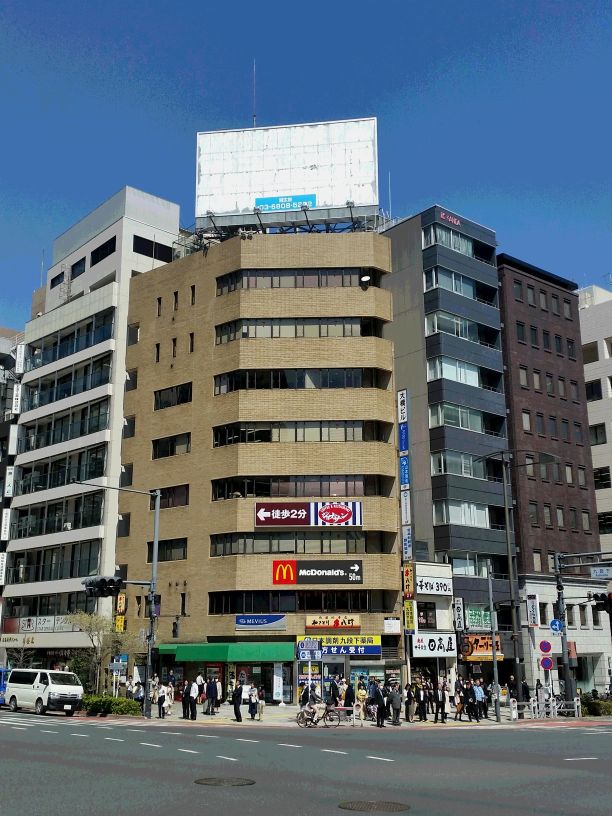 千代田区 大橋ビル