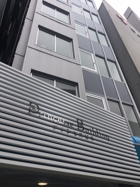 千代田区 プランセスビル