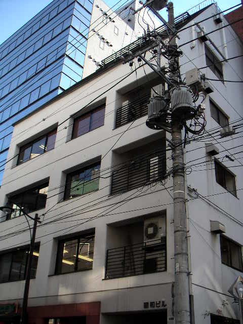 千代田区 昭和ビル