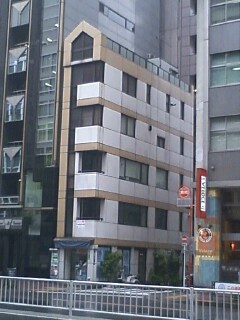港区 中條ビル